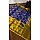 BLUE WITH YELLOW 