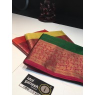 IG2386 Lite weight Kanchi style fancy Tanchui