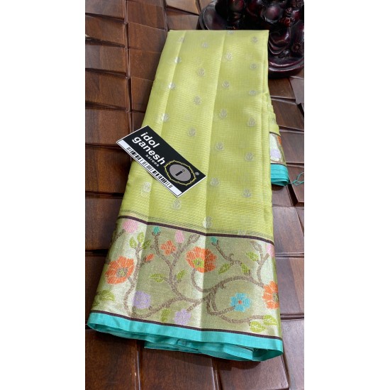 IG7040 lite weight jari kota 