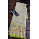 IG7045 lite weight jari kota  