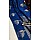 PEACOCK BLUE 